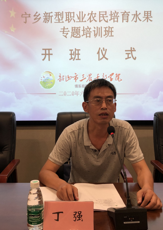 培育新型職業(yè)農(nóng)民 助推鄉(xiāng)村振興——寧鄉(xiāng)市農(nóng)廣校在我中心開展新型職業(yè)農(nóng)民培育水果專題班(圖8) 培育新型職業(yè)農(nóng)民 助推鄉(xiāng)村振興——寧鄉(xiāng)市農(nóng)廣校在我中心開展新型職業(yè)農(nóng)民培育水果專題班(圖8)