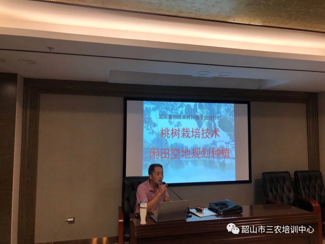 培育新型職業(yè)農(nóng)民 助推鄉(xiāng)村振興——寧鄉(xiāng)市農(nóng)廣校在我中心開展新型職業(yè)農(nóng)民培育水果專題班(圖15) 培育新型職業(yè)農(nóng)民 助推鄉(xiāng)村振興——寧鄉(xiāng)市農(nóng)廣校在我中心開展新型職業(yè)農(nóng)民培育水果專題班(圖15)