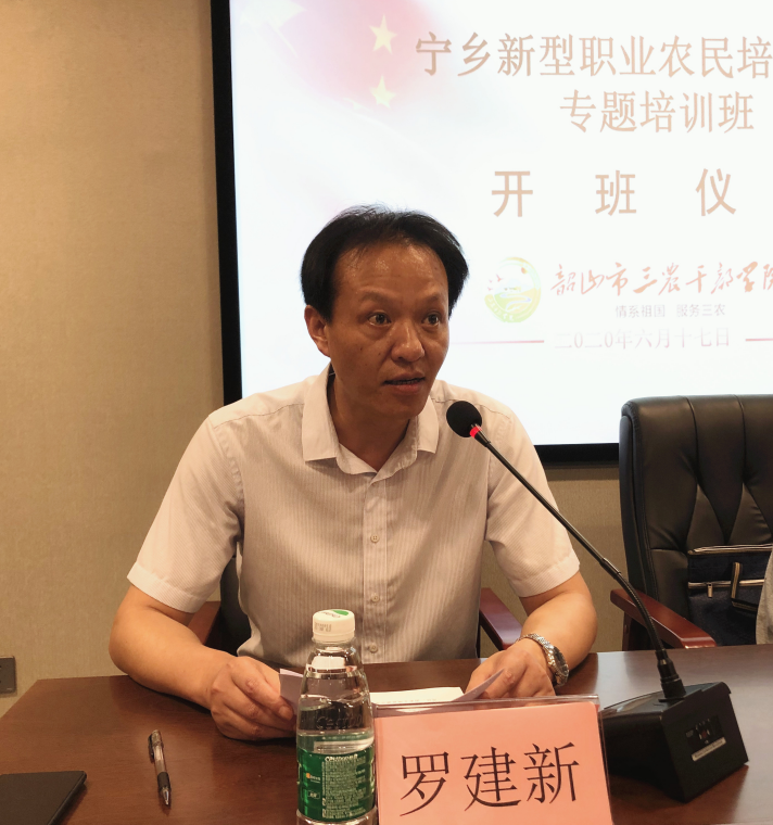 培育新型職業(yè)農(nóng)民 助推鄉(xiāng)村振興——寧鄉(xiāng)市農(nóng)廣校在我中心開展新型職業(yè)農(nóng)民培育水果專題班(圖7) 培育新型職業(yè)農(nóng)民 助推鄉(xiāng)村振興——寧鄉(xiāng)市農(nóng)廣校在我中心開展新型職業(yè)農(nóng)民培育水果專題班(圖7)