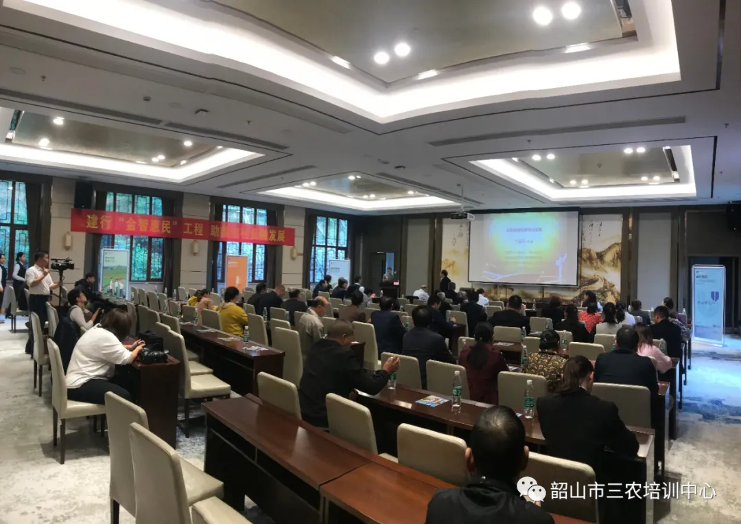 喜訊——“建行大學(xué)·裕農(nóng)學(xué)堂”“勞動(dòng)者港灣”落戶韶山市三農(nóng)培訓(xùn)中心(圖2) 喜訊——“建行大學(xué)·裕農(nóng)學(xué)堂”“勞動(dòng)者港灣”落戶韶山市三農(nóng)培訓(xùn)中心(圖2)