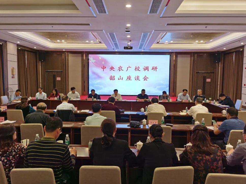 中央農(nóng)業(yè)廣播電視學(xué)校調(diào)研組來(lái)韶調(diào)研農(nóng)民教育培訓(xùn)工作(圖1)