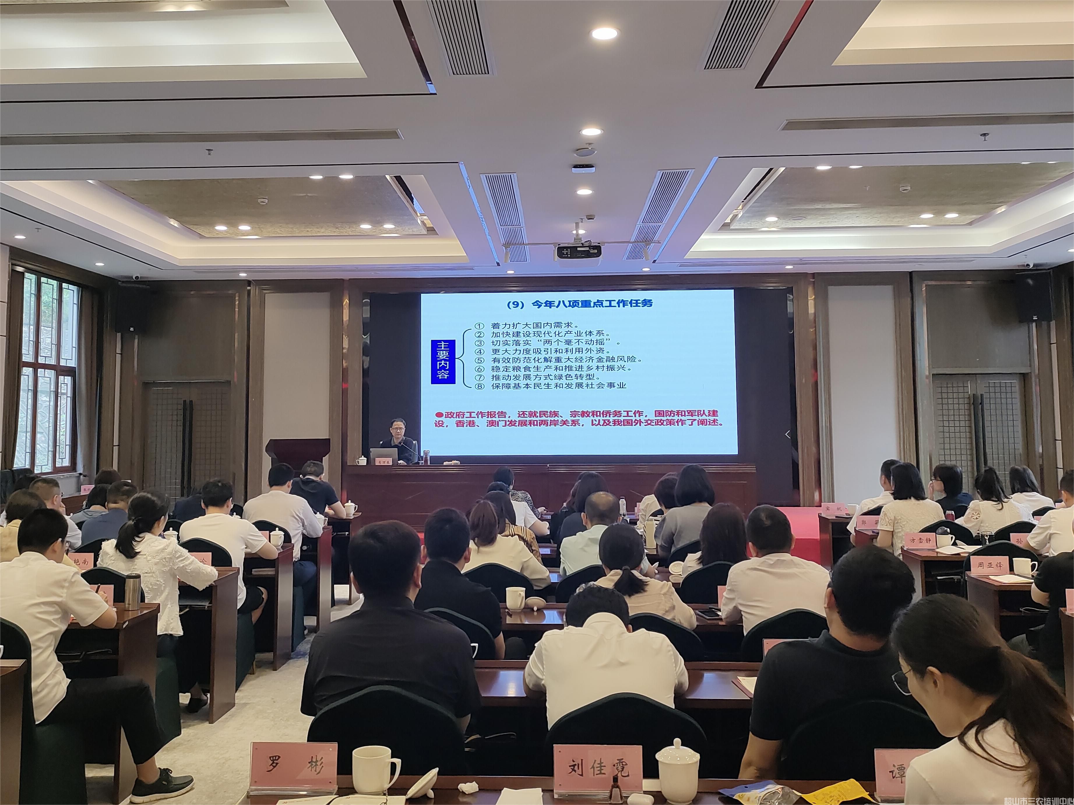 中國(guó)光大銀行長(zhǎng)沙分行中層副職政治素質(zhì)教育培訓(xùn)班在我中心開班(圖5)