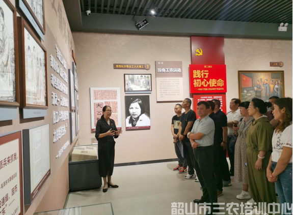 吐魯番市非公有制企業(yè)黨組織書記和黨建指導員示范培訓班在韶山開展學習培訓活動(圖12) 吐魯番市非公有制企業(yè)黨組織書記和黨建指導員示范培訓班在韶山開展學習培訓活動(圖12)