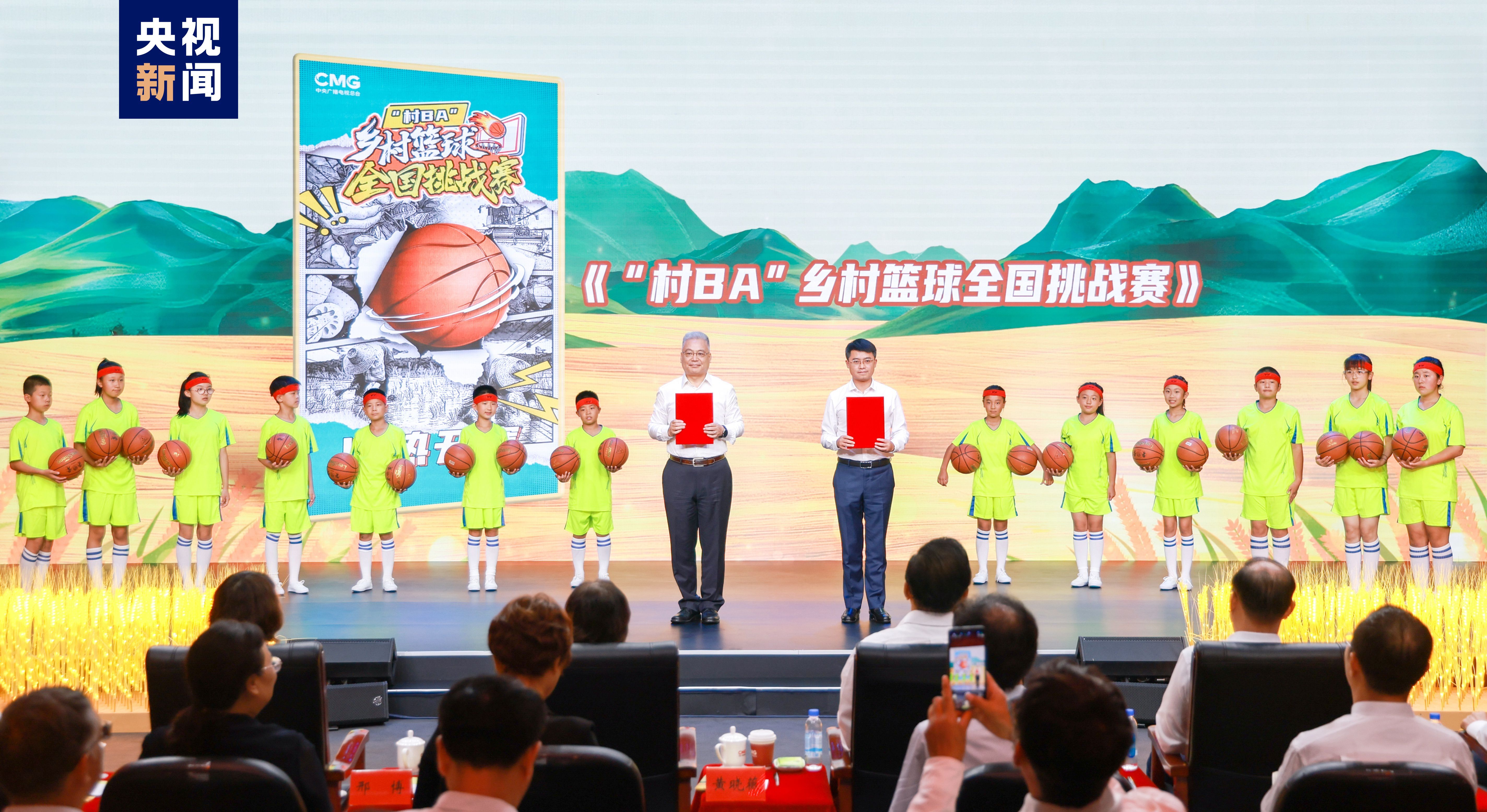 “豐收中國”融合傳播行動啟動！總臺“三農(nóng)”主題重點項目上新發(fā)布(圖9)