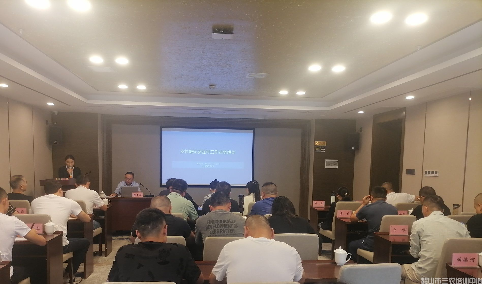 湘潭市岳塘區(qū)鄉(xiāng)村振興暨駐村工作隊員專題培訓(xùn)班 圓滿結(jié)束(圖4) 湘潭市岳塘區(qū)鄉(xiāng)村振興暨駐村工作隊員專題培訓(xùn)班 圓滿結(jié)束(圖4)