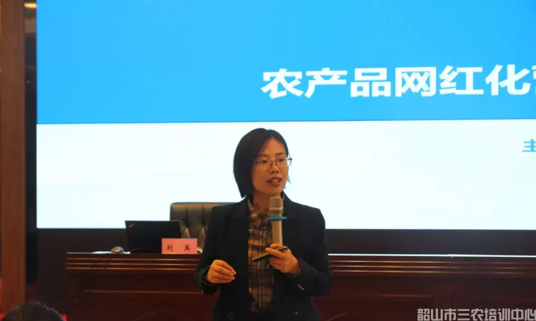 湖南省農村實用人才帶頭人示范培訓班（第二期）圓滿結束(圖9)