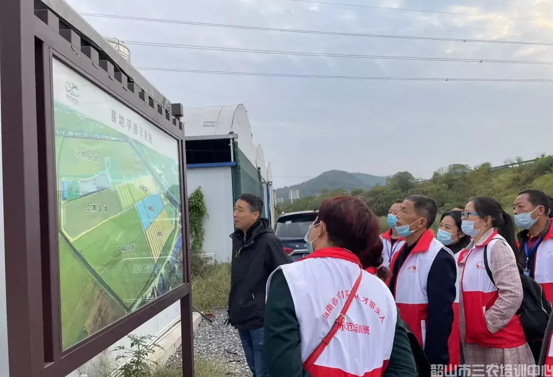 湖南省農村實用人才帶頭人示范培訓班（第二期）圓滿結束(圖13)