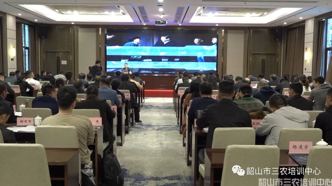 韶山市2021年鄉(xiāng)村振興專題培訓(xùn)班開(kāi)班(圖1)