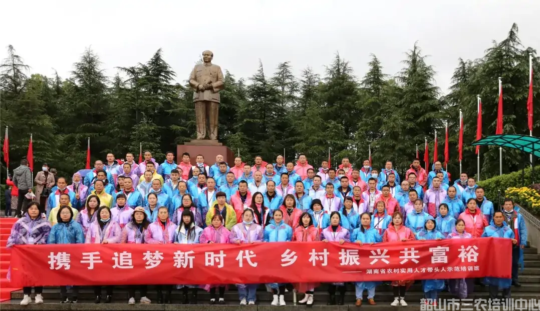 湖南省農村實用人才帶頭人示范培訓班（第二期）圓滿結束(圖1)