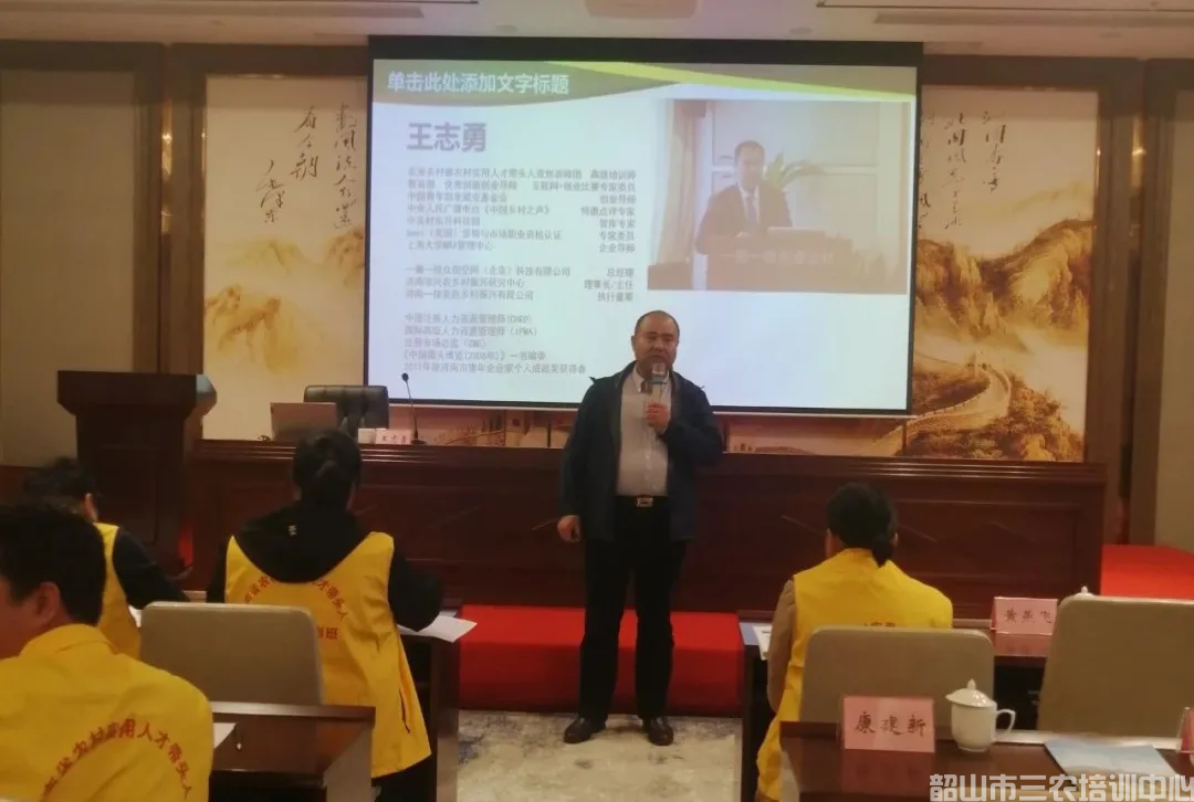 韶山市三農(nóng)培訓中心圓滿完成2020年湖南省首屆農(nóng)村實用人才帶頭人能力提升培訓班培訓計劃(圖14) 韶山市三農(nóng)培訓中心圓滿完成2020年湖南省首屆農(nóng)村實用人才帶頭人能力提升培訓班培訓計劃(圖14)