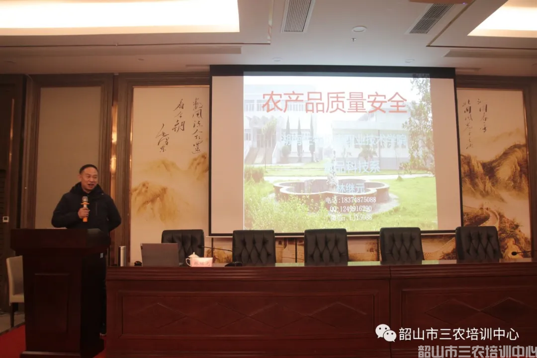 韶山市三農(nóng)培訓中心圓滿完成2020年湖南省首屆農(nóng)村實用人才帶頭人能力提升培訓班培訓計劃(圖16) 韶山市三農(nóng)培訓中心圓滿完成2020年湖南省首屆農(nóng)村實用人才帶頭人能力提升培訓班培訓計劃(圖16)