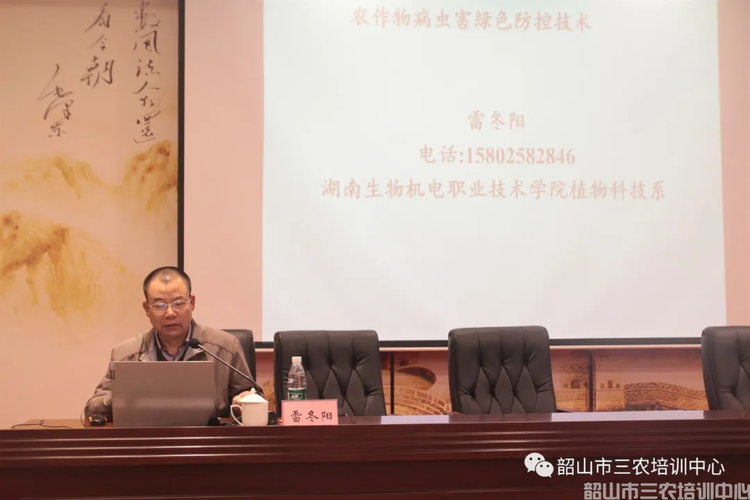 韶山市三農(nóng)培訓中心圓滿完成2020年湖南省首屆農(nóng)村實用人才帶頭人能力提升培訓班培訓計劃(圖17) 韶山市三農(nóng)培訓中心圓滿完成2020年湖南省首屆農(nóng)村實用人才帶頭人能力提升培訓班培訓計劃(圖17)