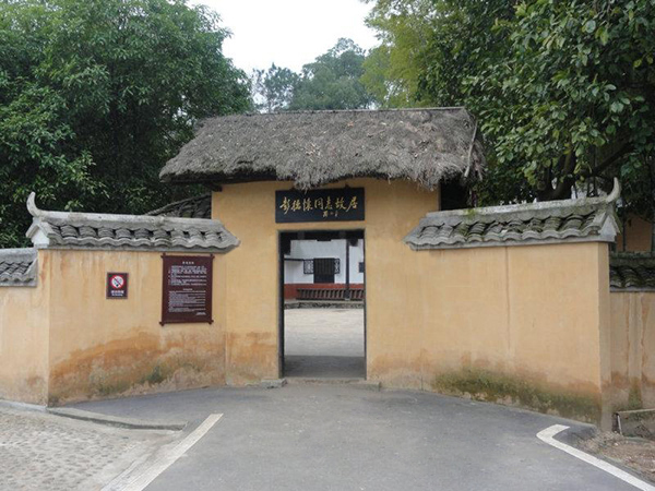 彭德懷故居(圖1) 彭德懷故居(圖1)