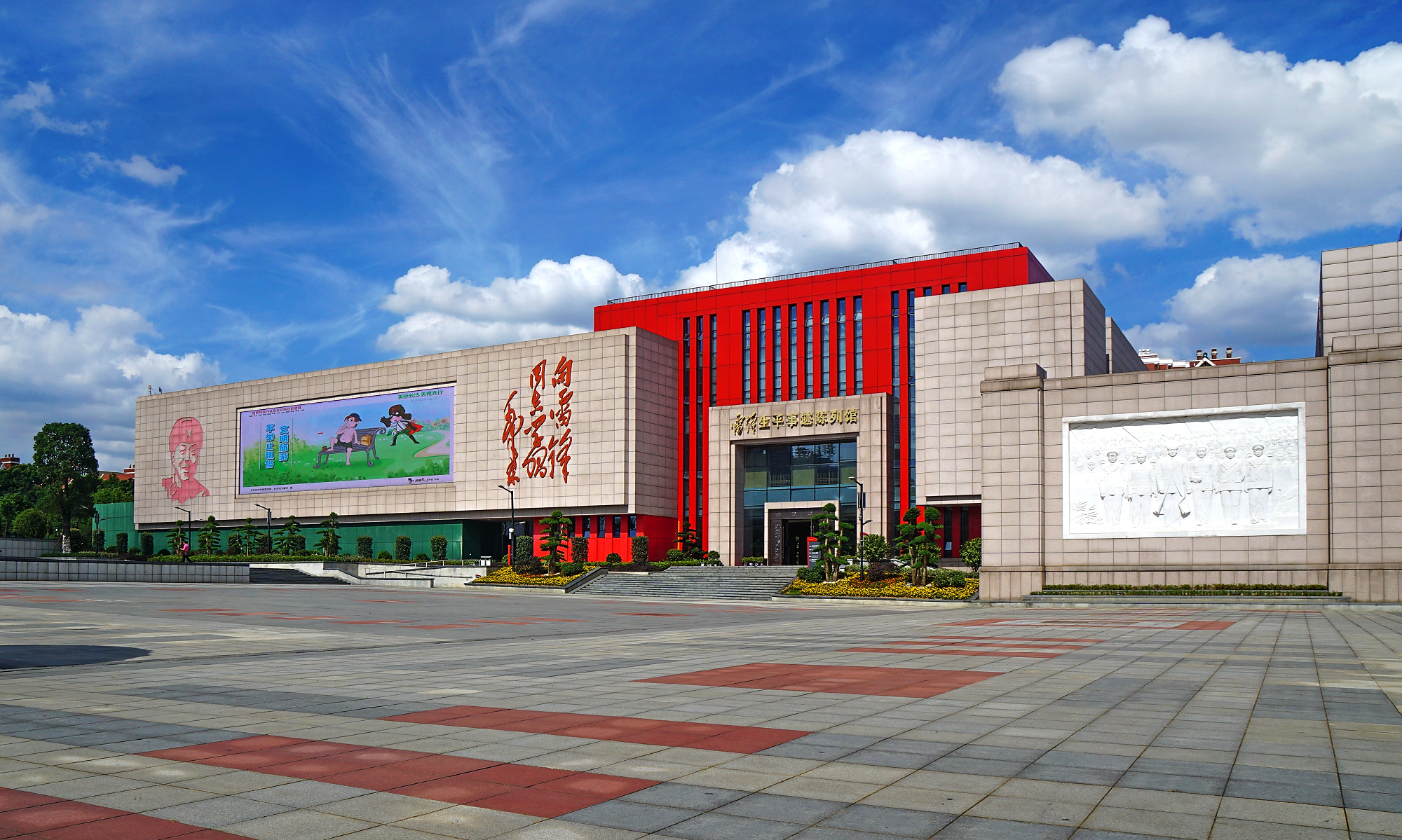 雷鋒紀(jì)念館(圖1) 雷鋒紀(jì)念館(圖1)