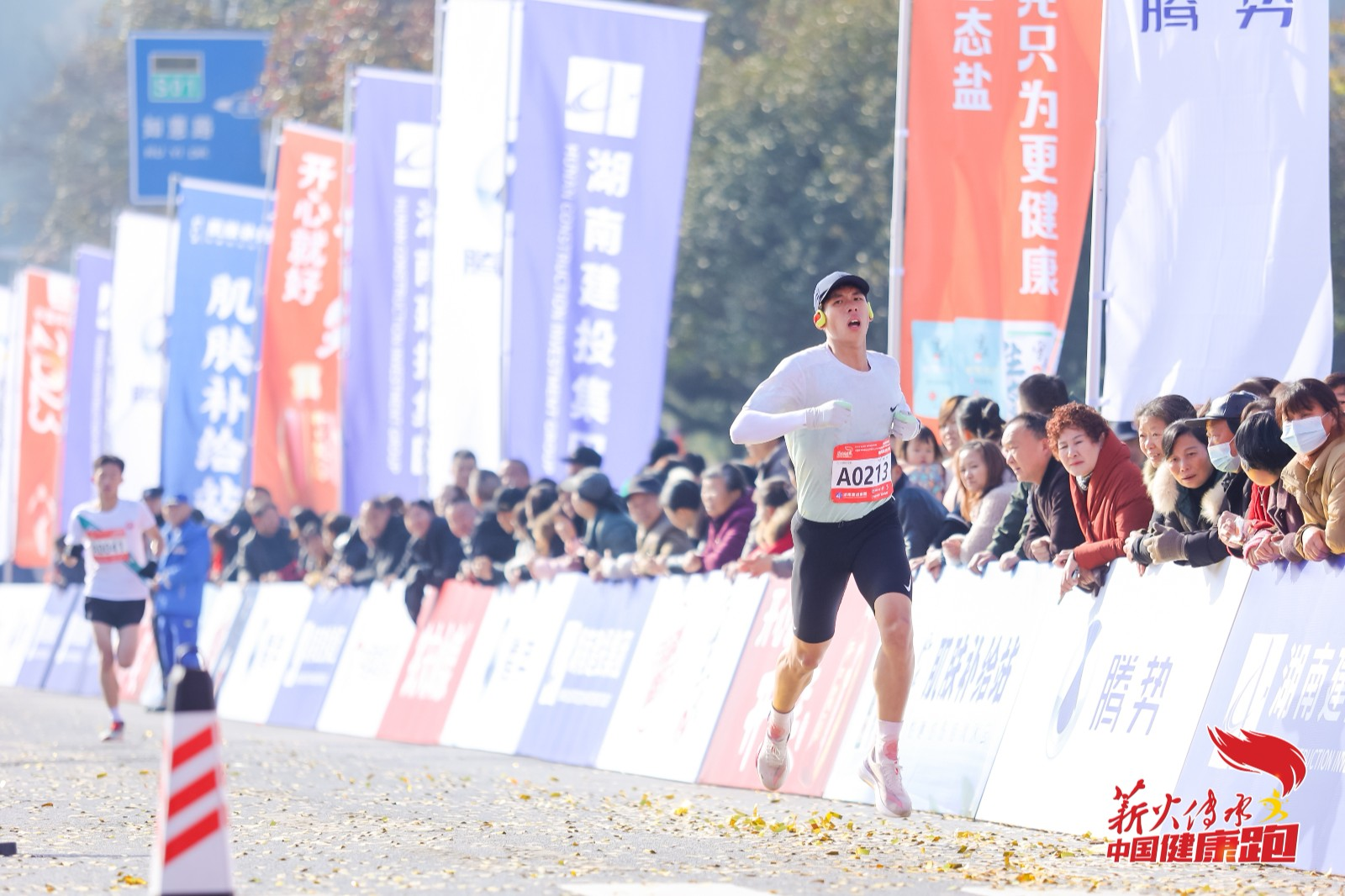 “湖南建投杯”中國(guó)健康跑全國(guó)總決賽在韶山鳴槍開(kāi)賽(圖3) “湖南建投杯”中國(guó)健康跑全國(guó)總決賽在韶山鳴槍開(kāi)賽(圖3)