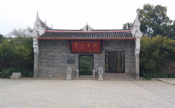 東山學(xué)校(圖2) 東山學(xué)校(圖2)