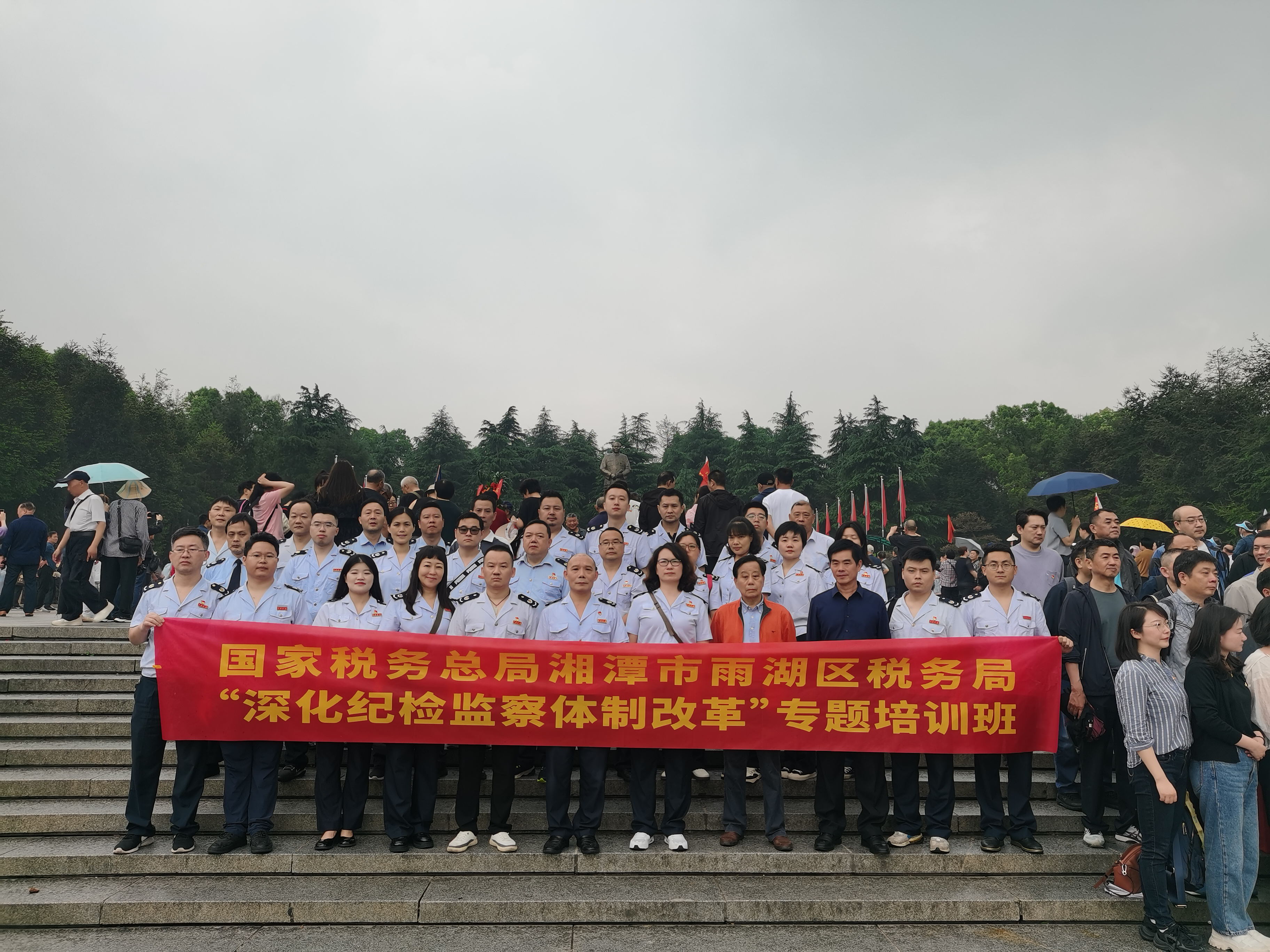 國(guó)家稅務(wù)總局湘潭市雨湖區(qū)“深化紀(jì)檢監(jiān)察體制改革”專(zhuān)題培訓(xùn)班(圖1)