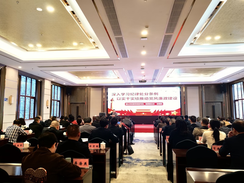 韶山市基層干部能力素質(zhì)提升第二期培訓(xùn)班在我中心順利開班(圖6) 韶山市基層干部能力素質(zhì)提升第二期培訓(xùn)班在我中心順利開班(圖6)