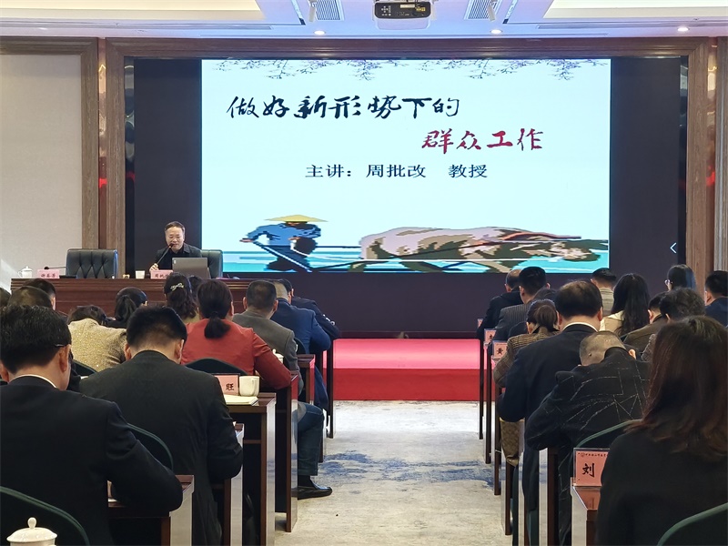 韶山市基層干部能力素質(zhì)提升第二期培訓(xùn)班在我中心順利開班(圖4) 韶山市基層干部能力素質(zhì)提升第二期培訓(xùn)班在我中心順利開班(圖4)