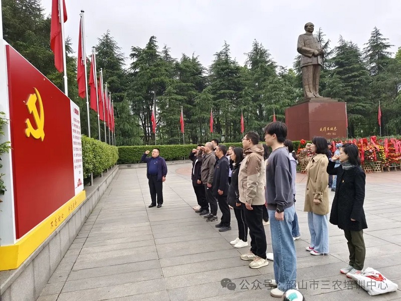 農(nóng)業(yè)農(nóng)村部科技發(fā)展中心第三黨支部聯(lián)合岳陽市農(nóng)業(yè)科學(xué)研究院測試研究所支部在我中心開展“走進(jìn)偉人故里 重溫紅色記憶”主題黨日活動(圖2) 農(nóng)業(yè)農(nóng)村部科技發(fā)展中心第三黨支部聯(lián)合岳陽市農(nóng)業(yè)科學(xué)研究院測試研究所支部在我中心開展“走進(jìn)偉人故里 重溫紅色記憶”主題黨日活動(圖2)