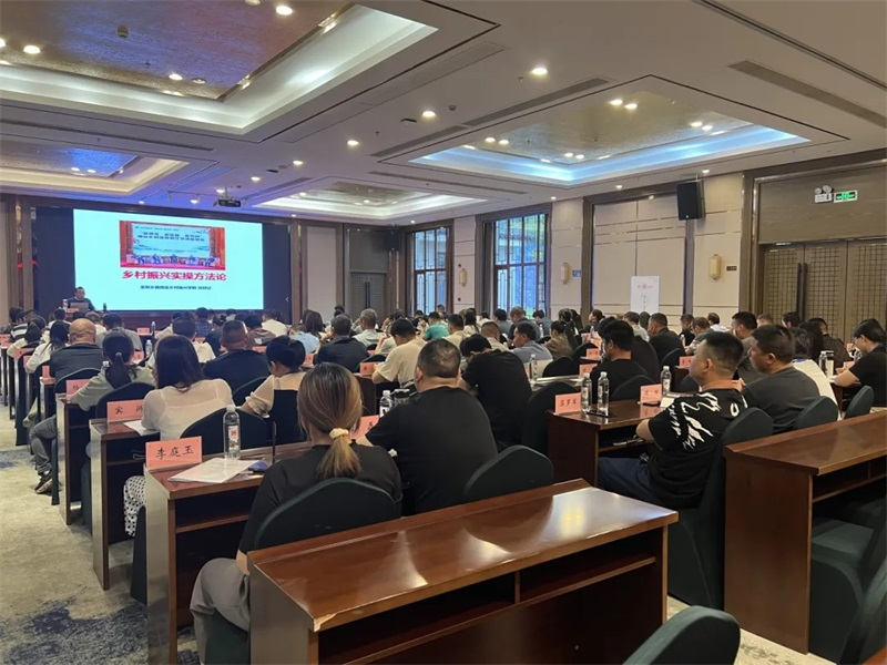 2024年湘潭市第一期高素質農(nóng)民專題培訓班(圖5)