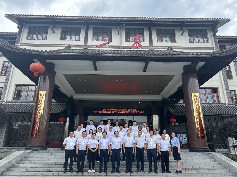 衡陽市委組織部機關(guān)第七、八支部“七一追尋紅色足跡 瞻仰偉大領(lǐng)袖風(fēng)采”主題黨日活動(圖1)