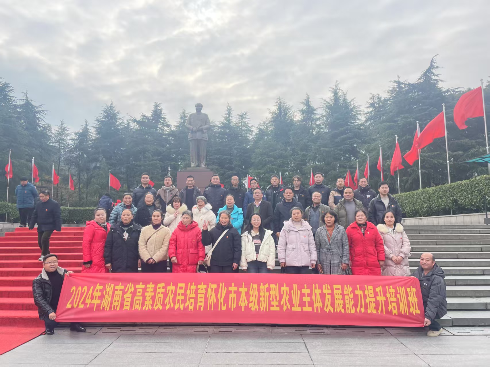 2024年湖南省高素質(zhì)農(nóng)民培育懷化市本級(jí)新型農(nóng)業(yè)主體發(fā)展能力提升培訓(xùn)班(圖1)