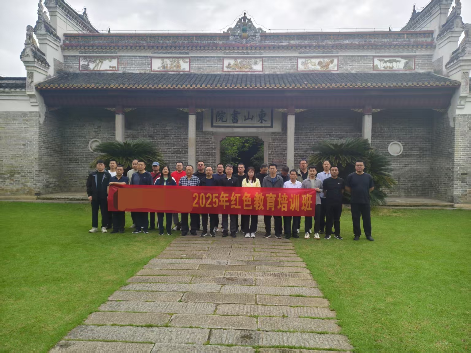 2025年紅色教育培訓班(圖2)